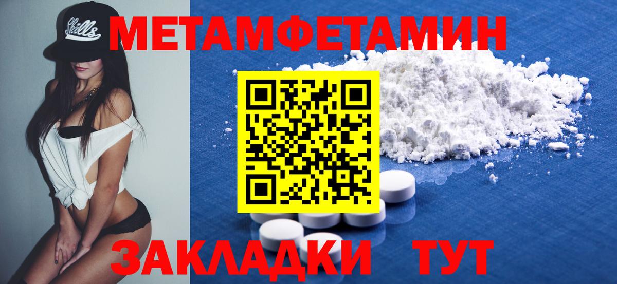 АМФ 98%  Вход с VPN  Прохладный 