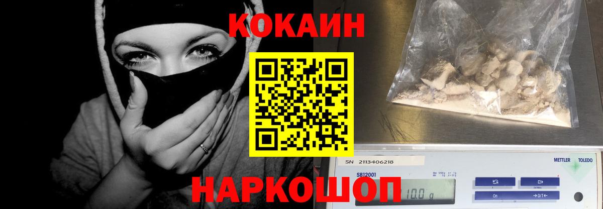 COCAIN Перу Прохладный