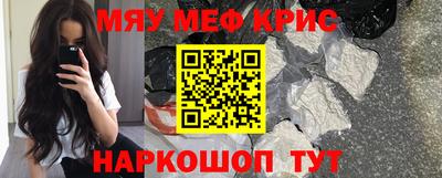 гашишное масло Севастополь