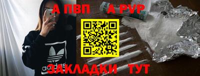 гашишное масло Севастополь
