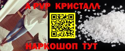 гашишное масло Севастополь