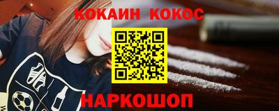 PSILOCYBIN Северобайкальск