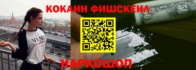 гашишное масло Севастополь