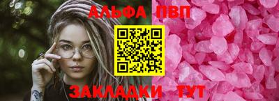 apvp Рязань