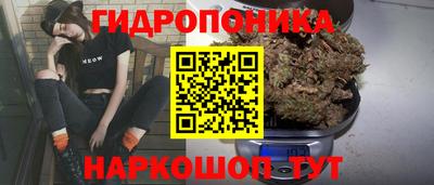 гашишное масло Севастополь