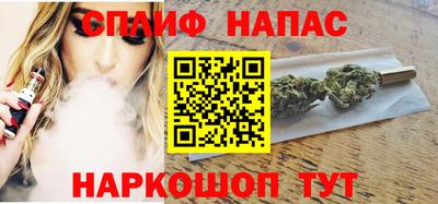 гашишное масло Севастополь