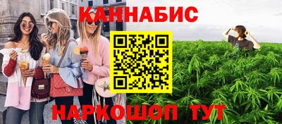 марихуана Свободный