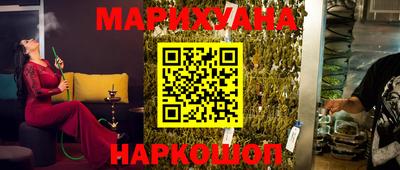 марихуана Свободный