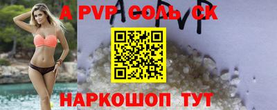 индика Рыбинск