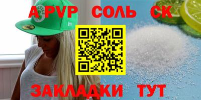 PSILOCYBIN Северобайкальск
