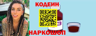 PSILOCYBIN Северобайкальск