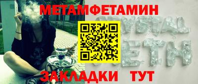 гашишное масло Севастополь