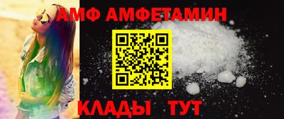 PSILOCYBIN Северобайкальск