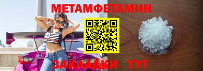 PSILOCYBIN Северобайкальск