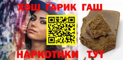 гашишное масло Севастополь