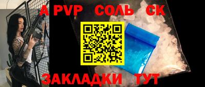 apvp Рузаевка