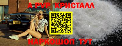 гашишное масло Севастополь