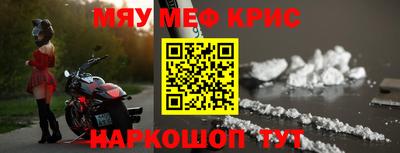 PSILOCYBIN Северобайкальск