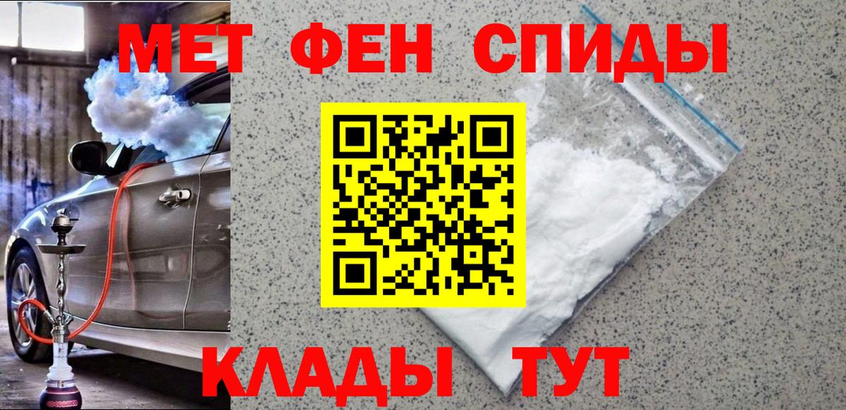 Прохладный  Метамфетамин винт  Вход с VPN 